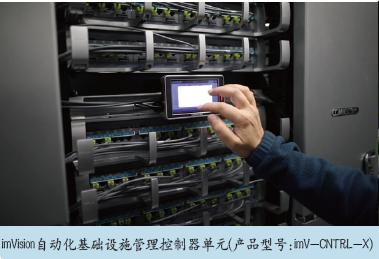 突破现有技术界限 打造世界领先的有线和无线通信网络 访康普公司北亚区技术总监吴健先生